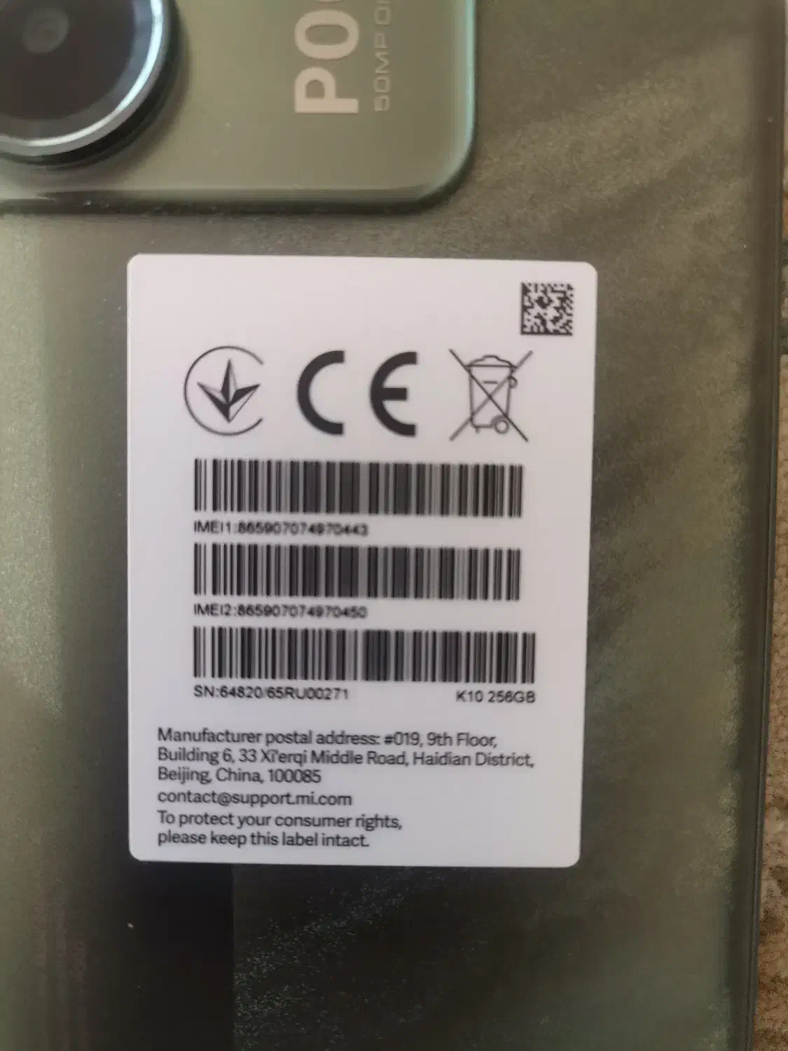 پوکو M7 Pro 5G فوق العاده نو|موبایل|تهران, شهرک فرهنگیان|دیوار