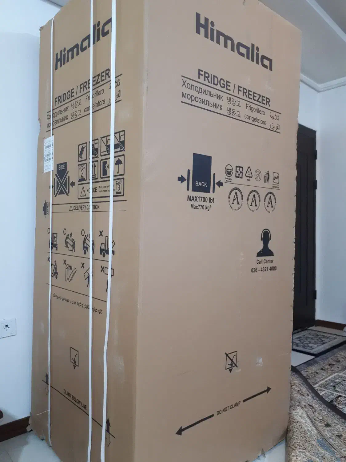 یخچال ساید بای ساید هیمالیا|یخچال و فریزر|گرگان, |دیوار