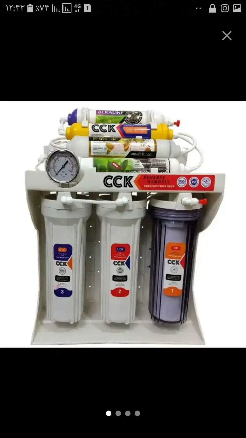 تصفیه آب گوارا|آب‌سردکن و تصفیه آب|بندرعباس, |دیوار