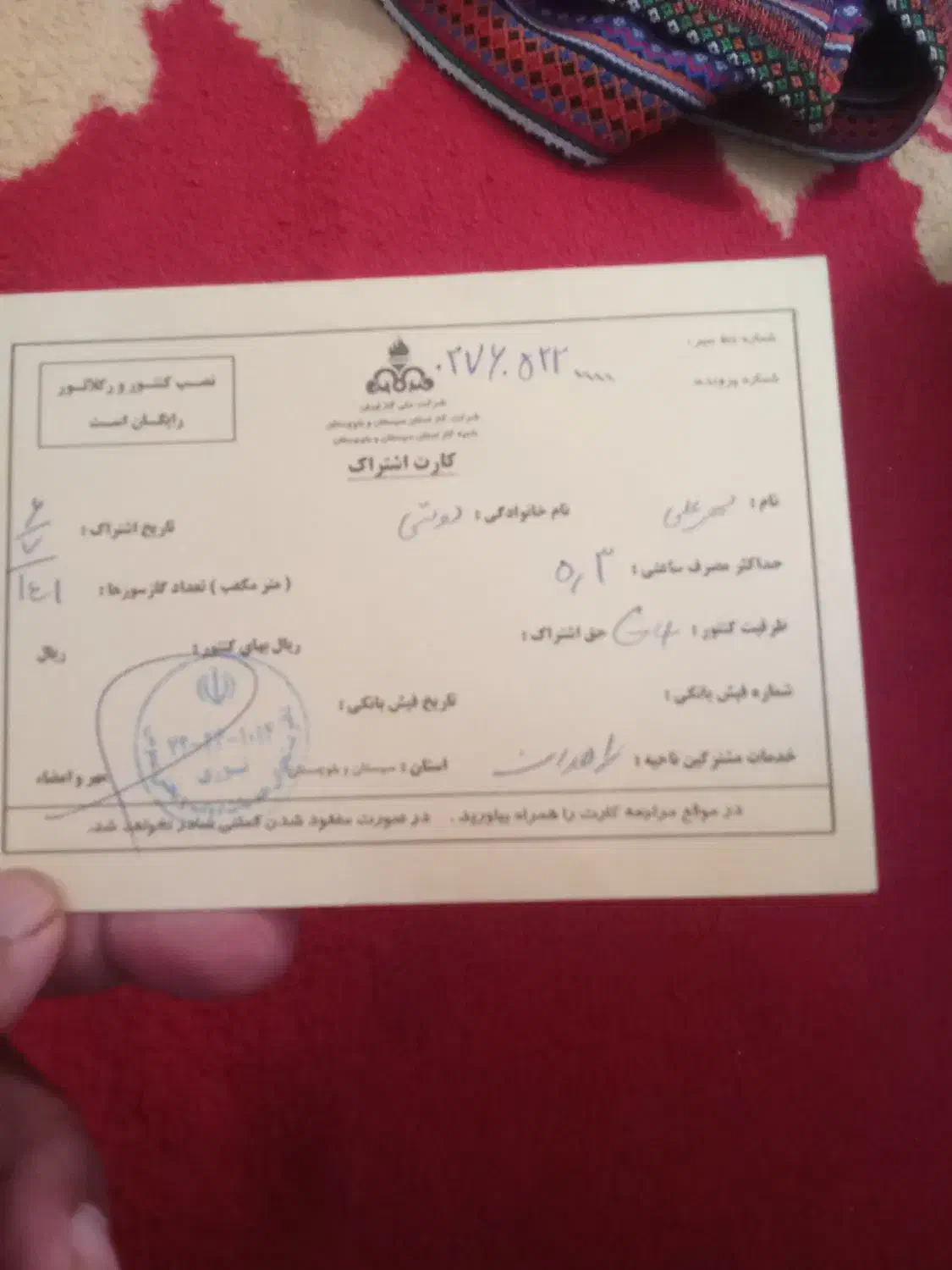 سرویس‌|خدمات حمل و نقل|زابل, |دیوار