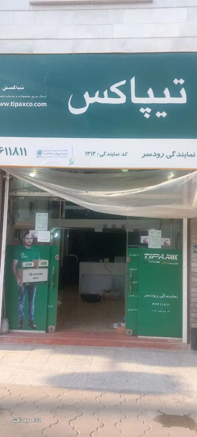 جذب نیرو|استخدام حمل و نقل|رودسر, |دیوار