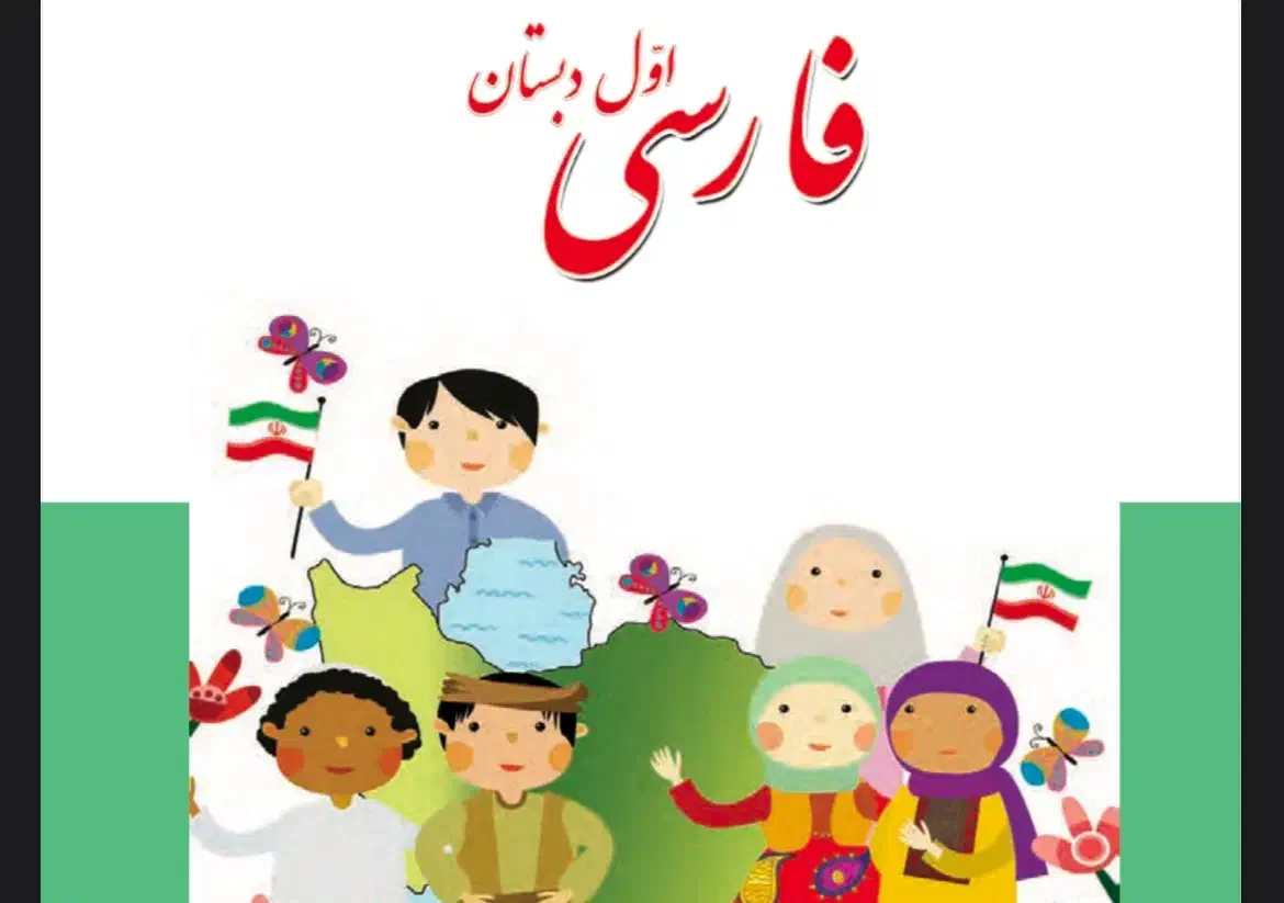 تدریس خصوصی اول ابتدایی|خدمات آموزشی|گرگان, |دیوار