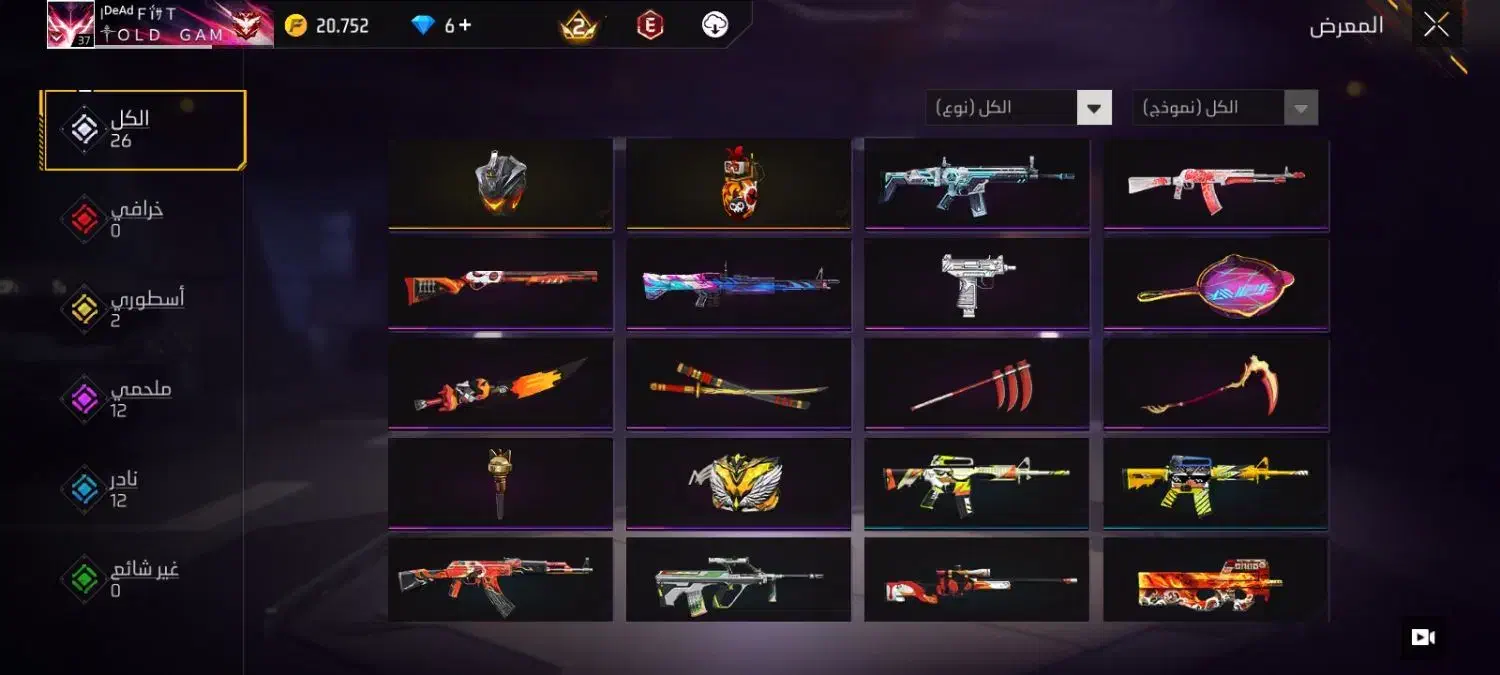 قلعه چنعان|کنسول، بازی ویدئویی و آنلاین|کارون, |دیوار