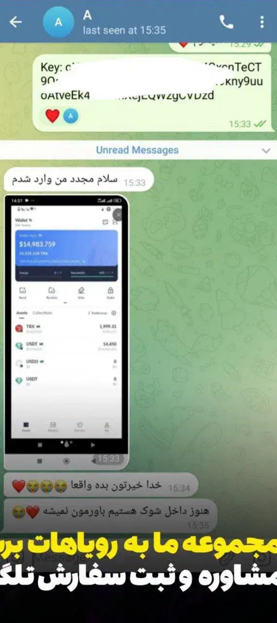 تتر فلش و انواع خدمات فلش و حباب و آموزش|قطعات و لوازم جانبی رایانه|تهران, دانشگاه شریف|دیوار