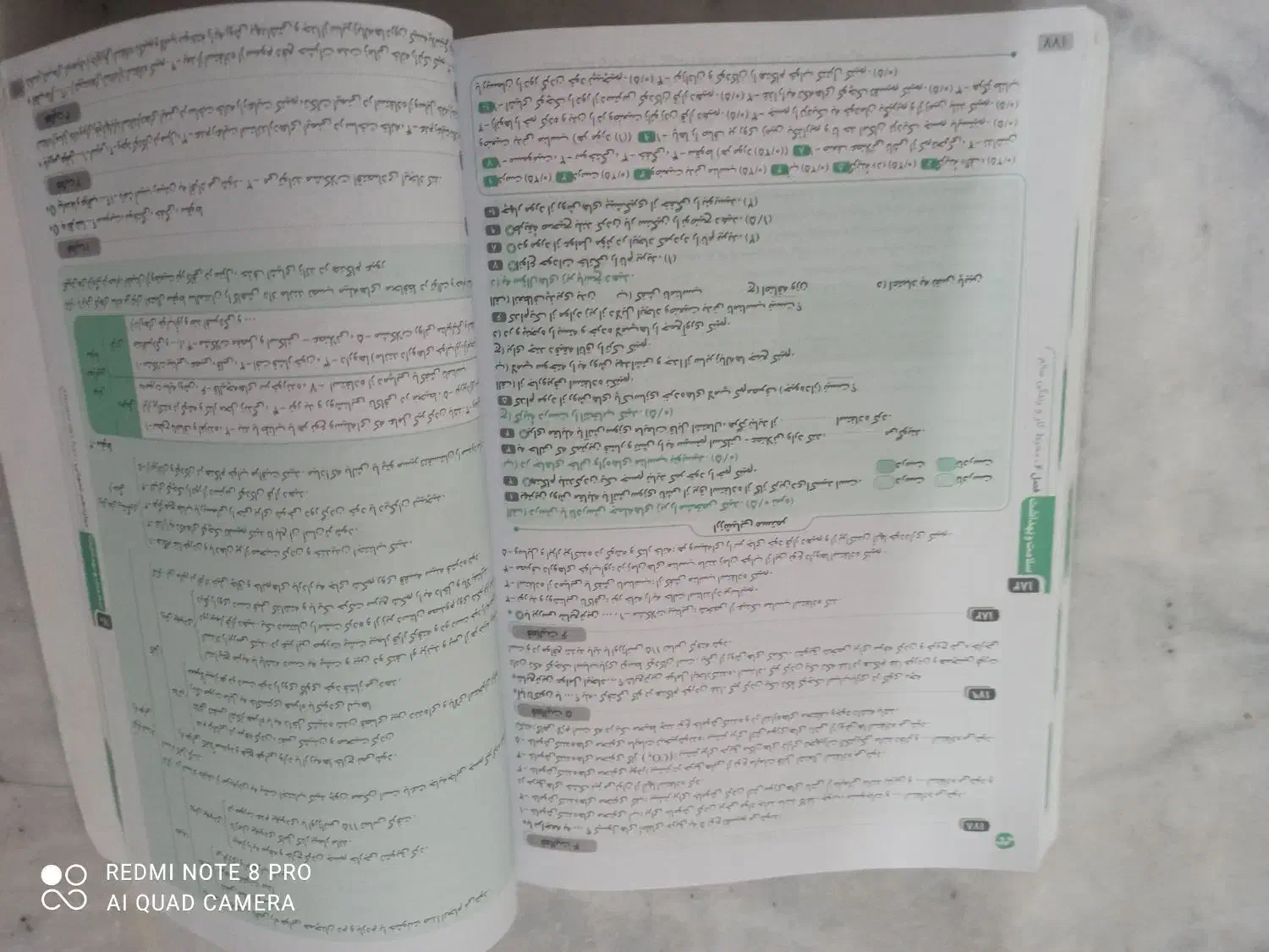 گام به گام دوازدهم علوم انسانی|کتاب و مجله آموزشی|جهرم, |دیوار