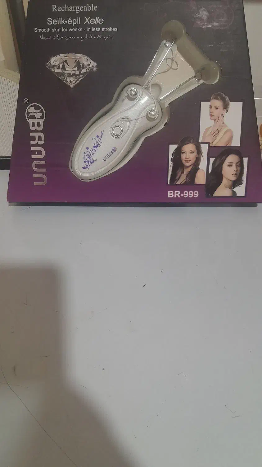 بندانداز|آرایشگاه و سالن‌های زیبایی|جوانرود, |دیوار