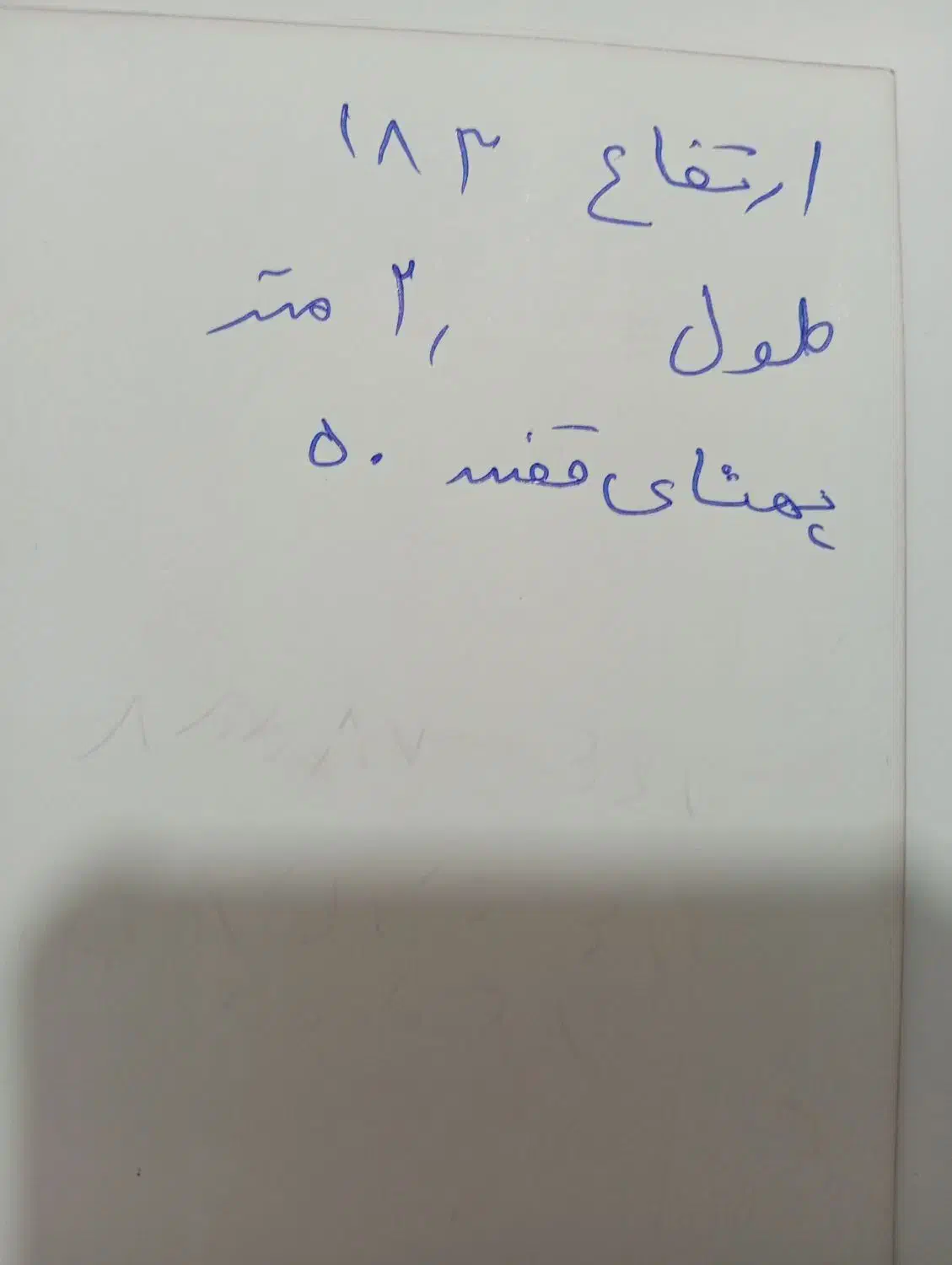 قفسه|فروشگاه و مغازه|شیراز, نصر|دیوار