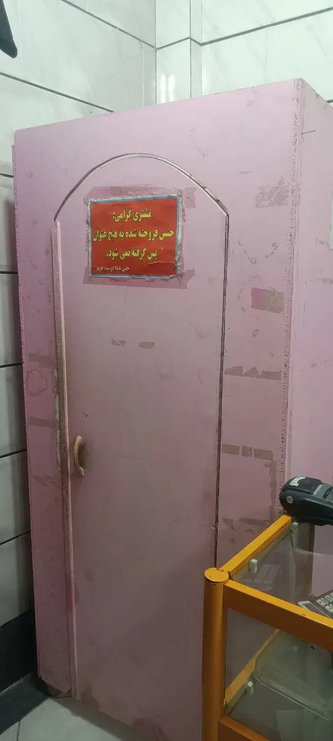 وسایل حراج شد|حراج|فردوس (خراسان), |دیوار
