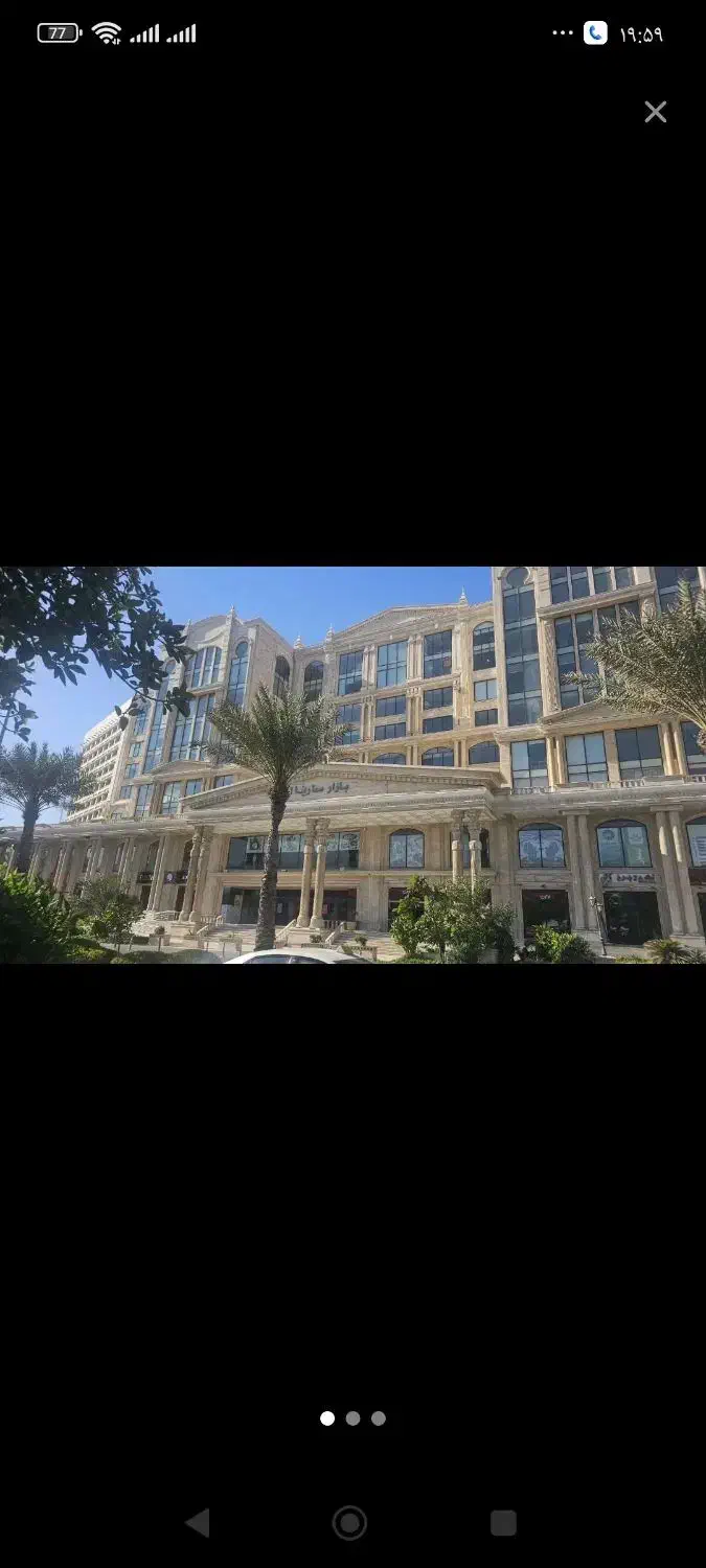 فروش اداری سارینا یک|فروش دفتر کار، اتاق اداری، مطب|کیش, |دیوار