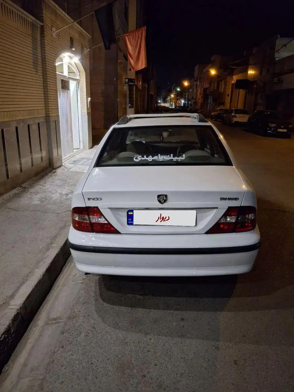 سمند SE|خودرو سواری و وانت|قم, بنیاد|دیوار