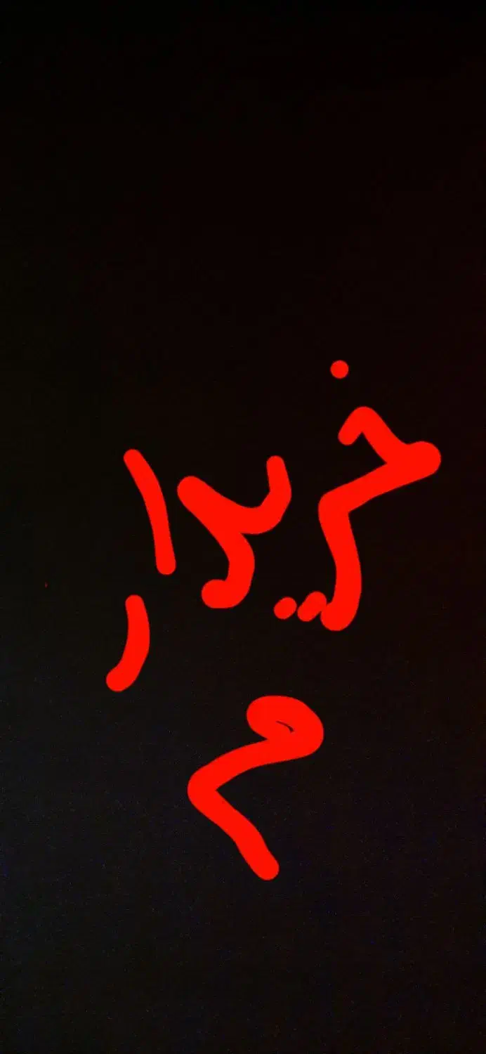 سمند ۹۴ شرایطی.اقساطی،عکس دوم بخون|خودرو سواری و وانت|بندر کنگان, |دیوار