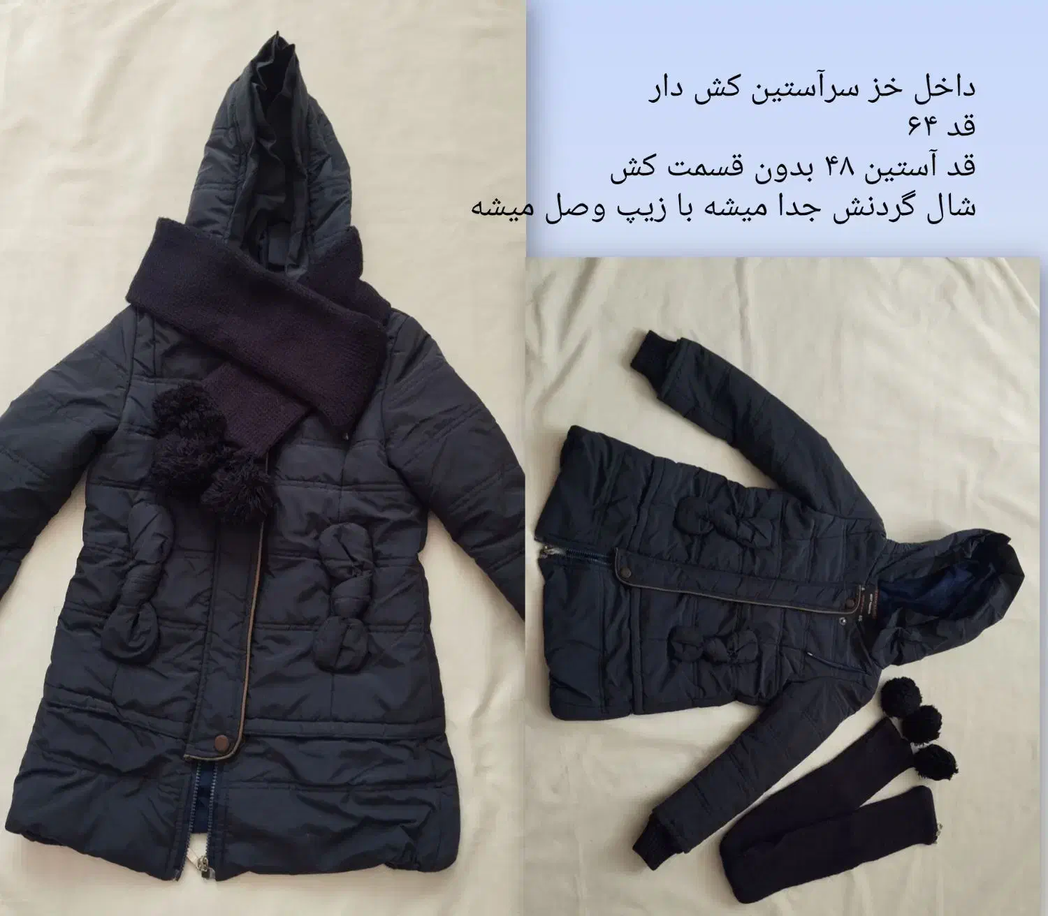 پالتوهای زنانه و دخترانه|لباس|گرمسار, |دیوار