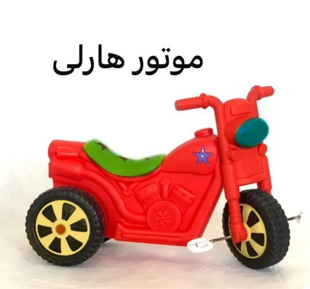 سه چرخه کودک مانلی تویز مدل هارلی|اسباب‌بازی بچه|شهریار, شهرک نماز (دینار آباد)|دیوار