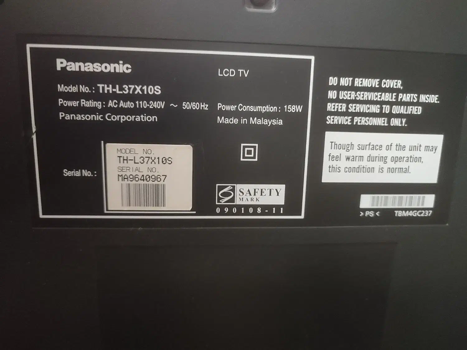 تلویزیون ال سی دی پاناسونیک|تلویزیون و پروژکتور|صدرا-فارس, فاز ۲|دیوار