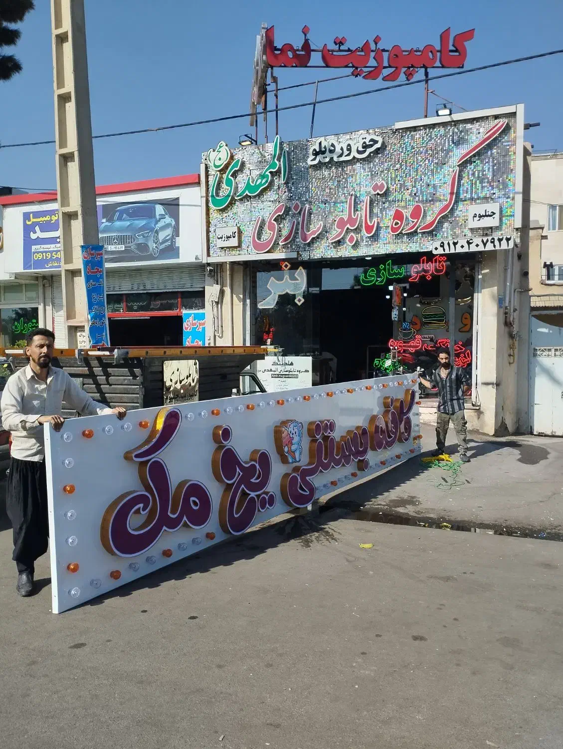 استخدام چند جوشکار و فنی کار|استخدام صنعتی، فنی، مهندسی|محمدیه-قزوین, |دیوار