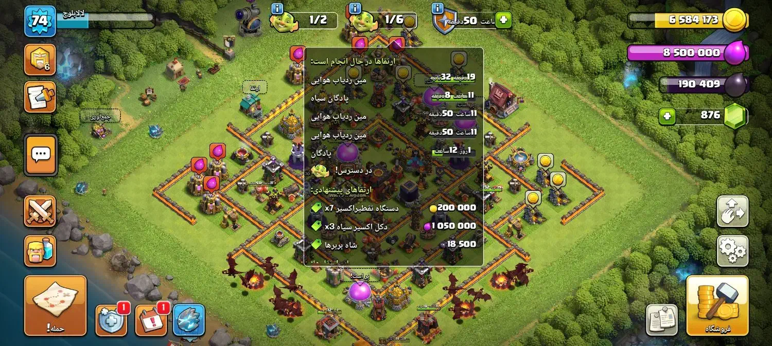 اکانت کلش|کنسول، بازی ویدئویی و آنلاین|ایرانشهر, |دیوار