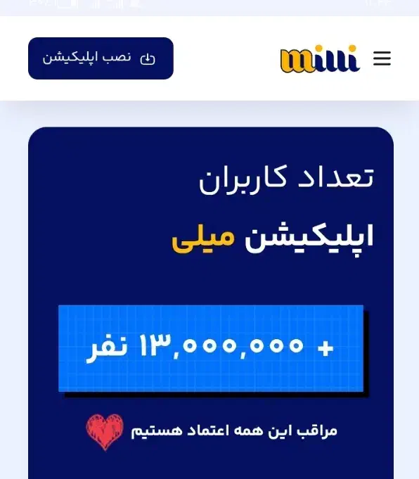 میلی|کارت هدیه و تخفیف|بروجرد, |دیوار