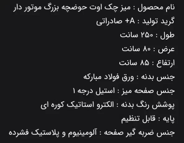 ست کامل تجهیزات رستوران و فستفود|فروشگاه و مغازه|اصفهان, تخت فولاد|دیوار