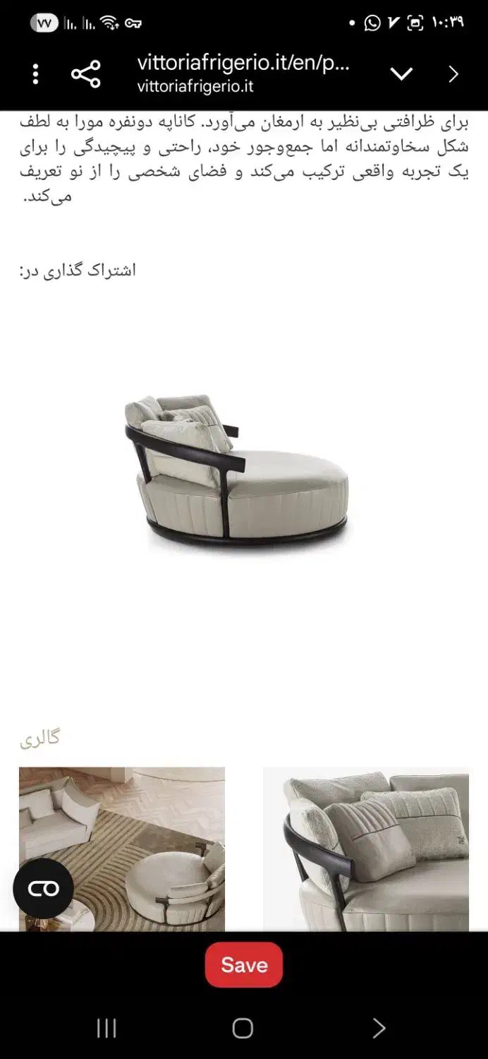 به یک نفر روکوب ماهرمبل راحتی کنترات کارنیازمندیم|استخدام صنعتی، فنی، مهندسی|رباطکریم, شهرک صنعتی زوارهای|دیوار