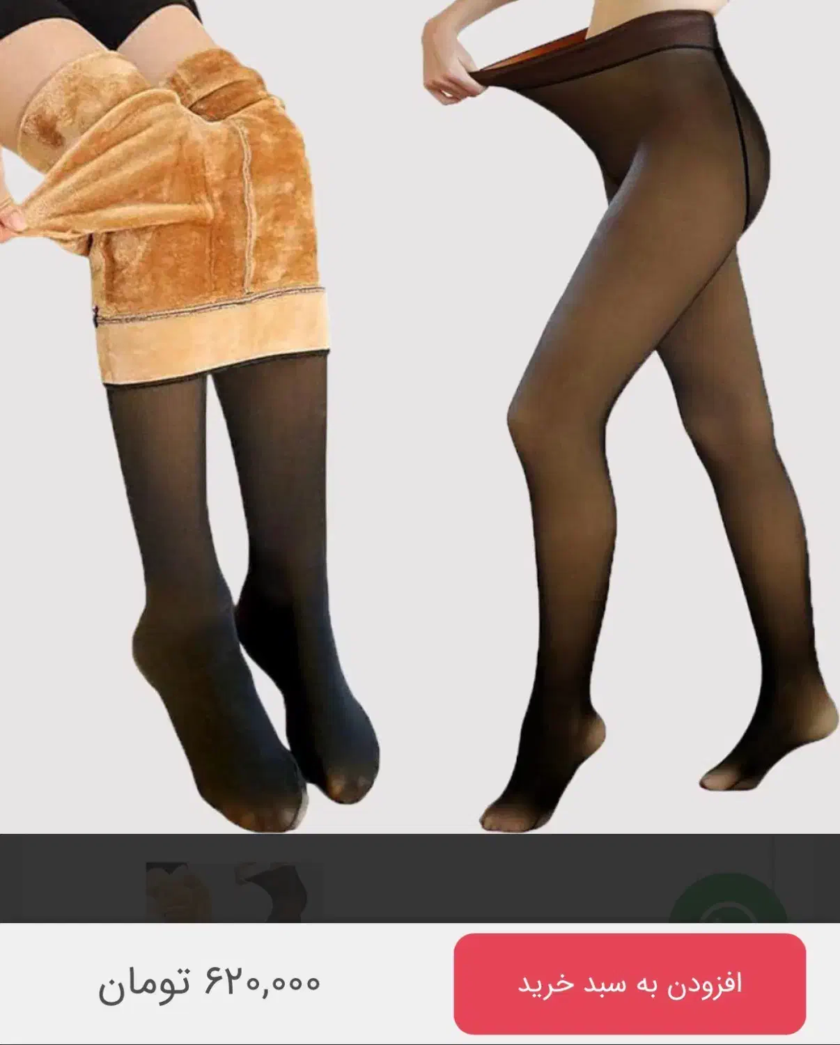 ساپورت|لباس|کنگاور, |دیوار