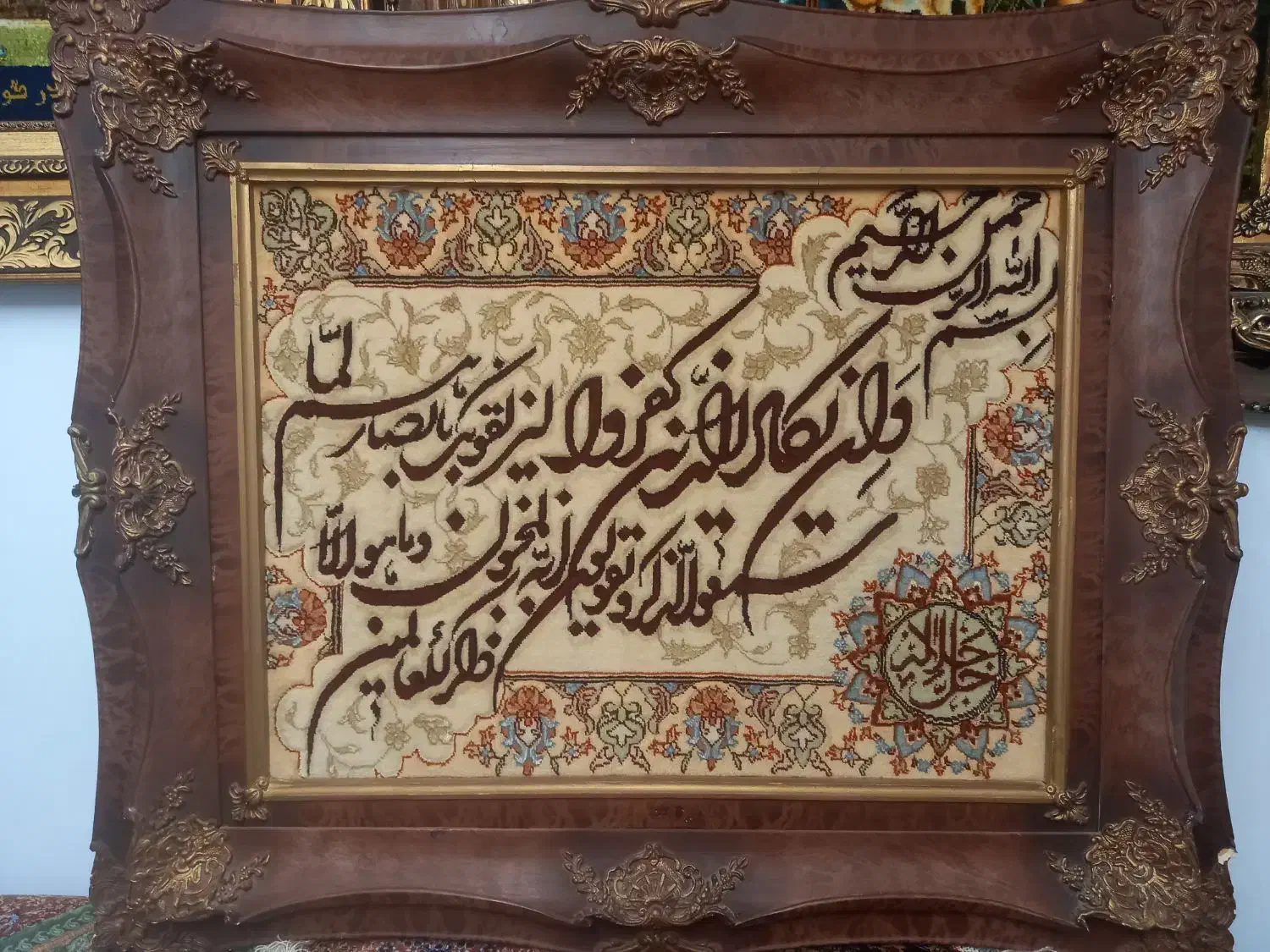 تابلو فرش دستباف  ایه جل جلاله ۸۰*۱۰۰ باقاب golha|تابلو فرش|تهران, نارمک|دیوار