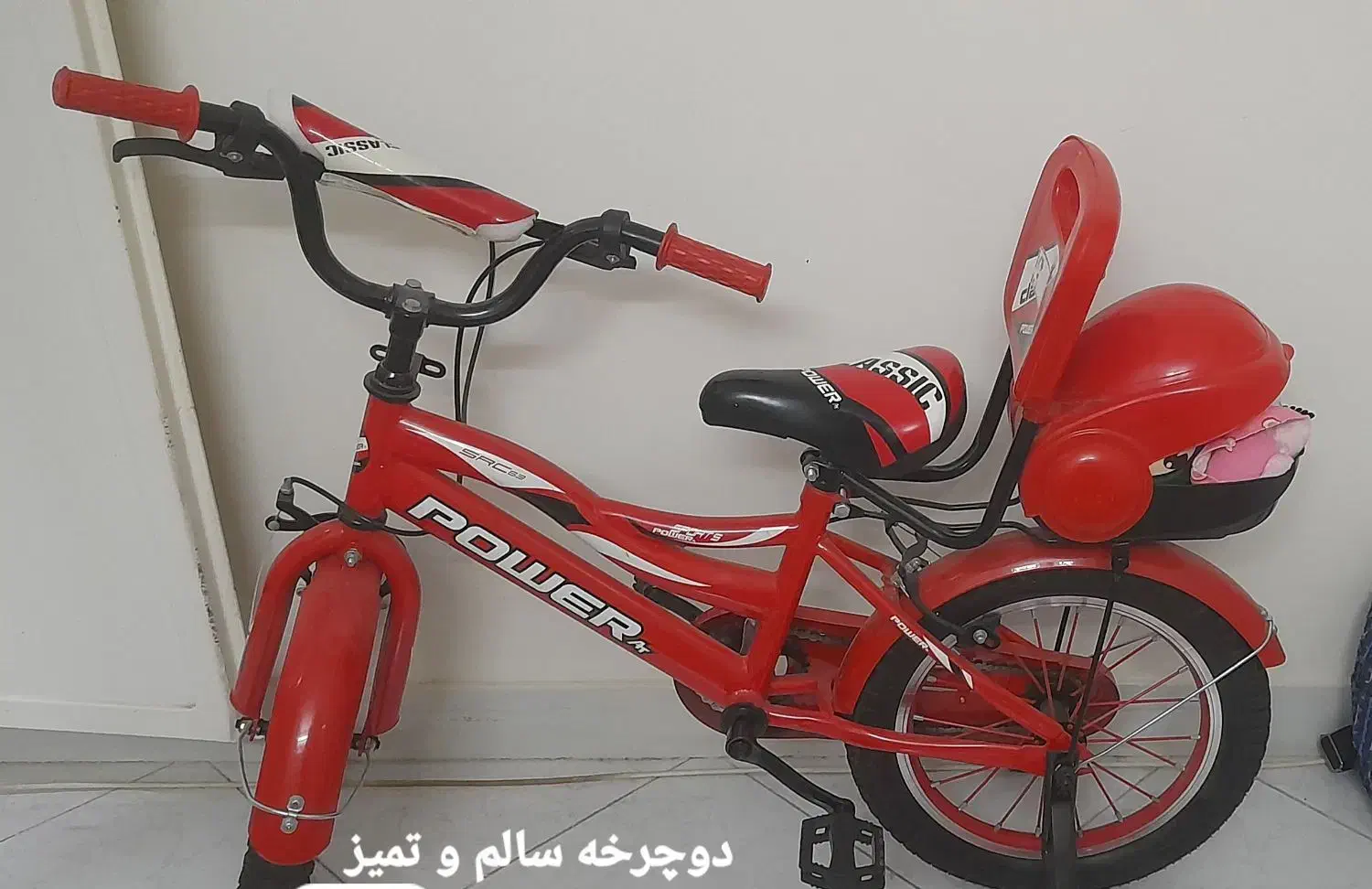 دوچرخه سایز ۱۶|دوچرخه، اسکیت، اسکوتر|تهران, هفده شهریور|دیوار