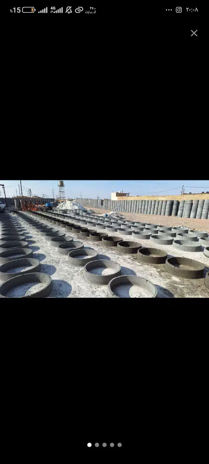 گوم چاه زیر قیمت|حراج|لردگان, |دیوار