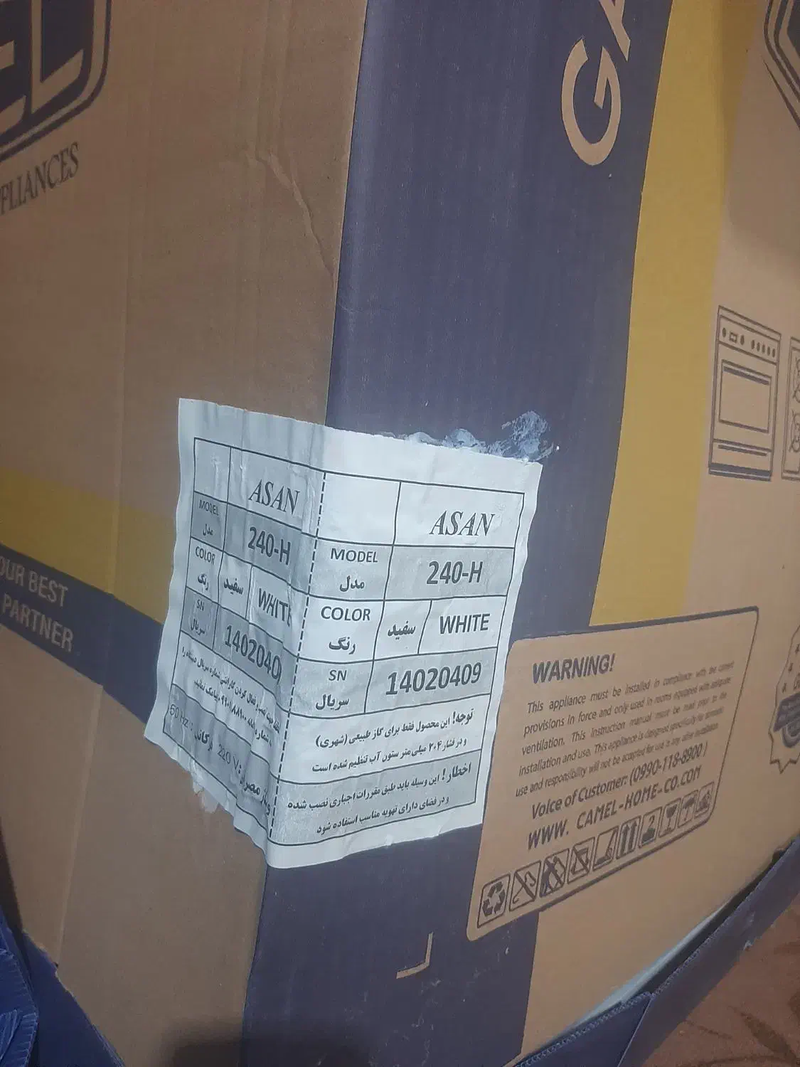 لباسشویی گاز جارو برقی|جاروبرقی، جارو شارژی، بخارشو|دوزین, |دیوار