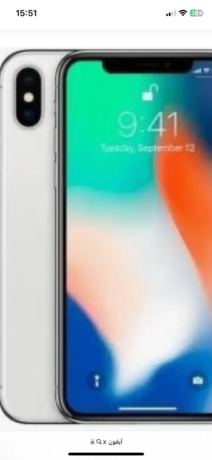 ایفن x|موبایل|مشهد, زیبا شهر|دیوار