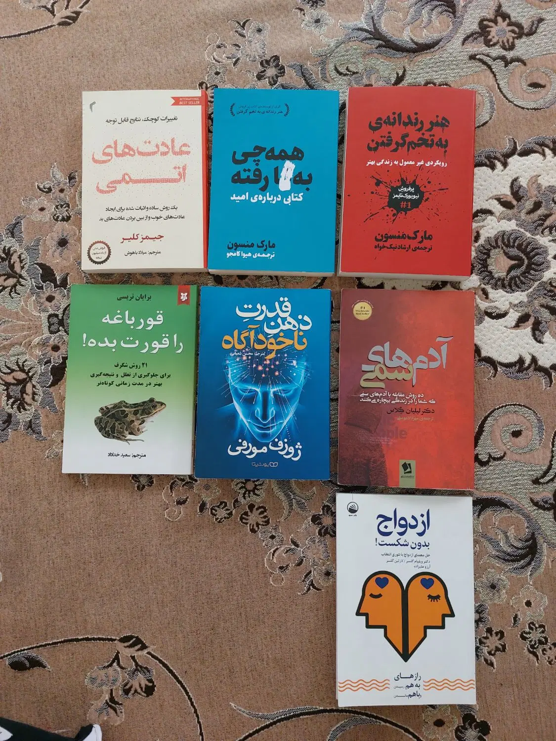 کتاب|کتاب و مجله آموزشی|تهران, زمزم|دیوار