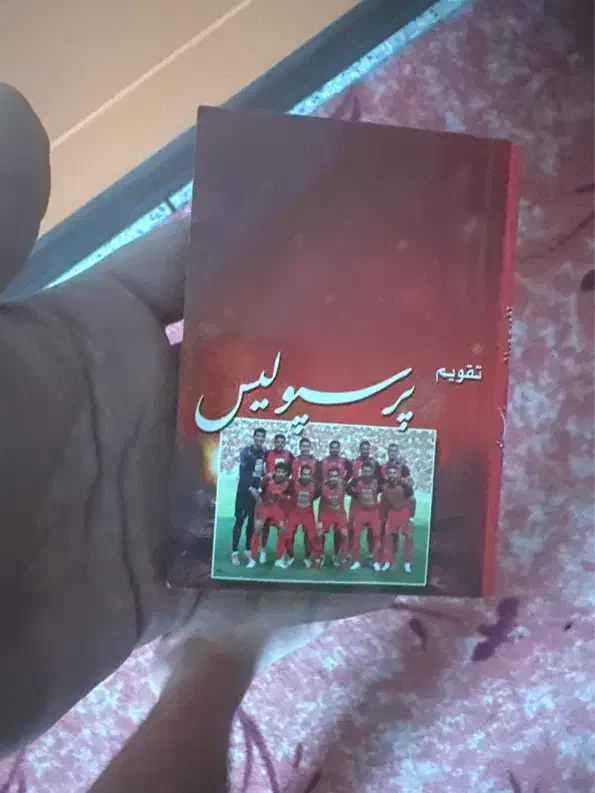 دفترچه پرسپولیس|لوازم التحریر|آزادشهر, |دیوار