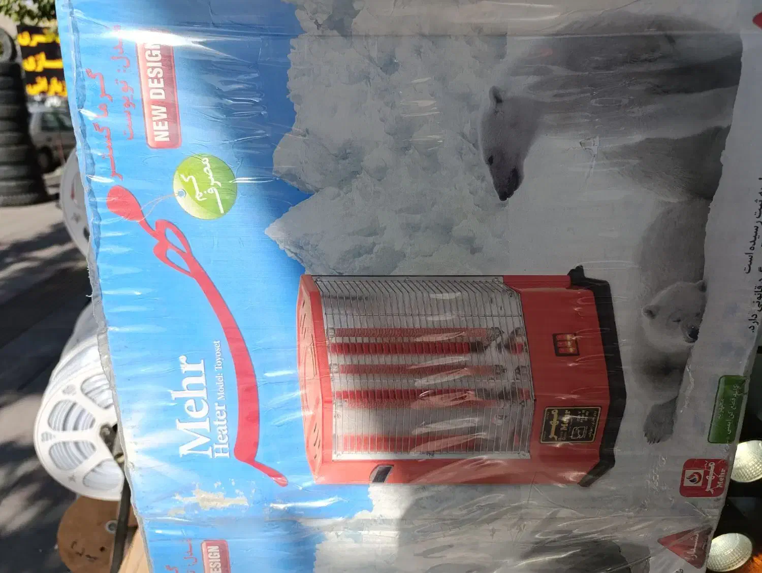 بخاری برقی|بخاری، هیتر، شومینه|هشتگرد, هشتگرد قدیم|دیوار