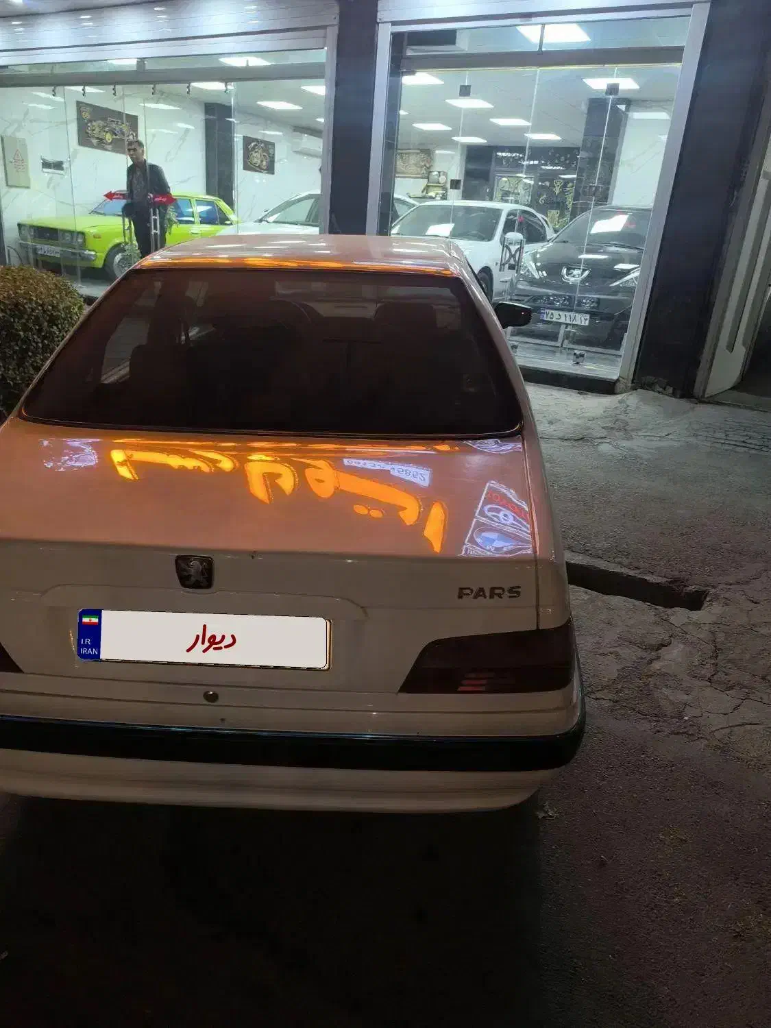 پارس tu5 مدل 97|خودرو سواری و وانت|مبارکه, |دیوار