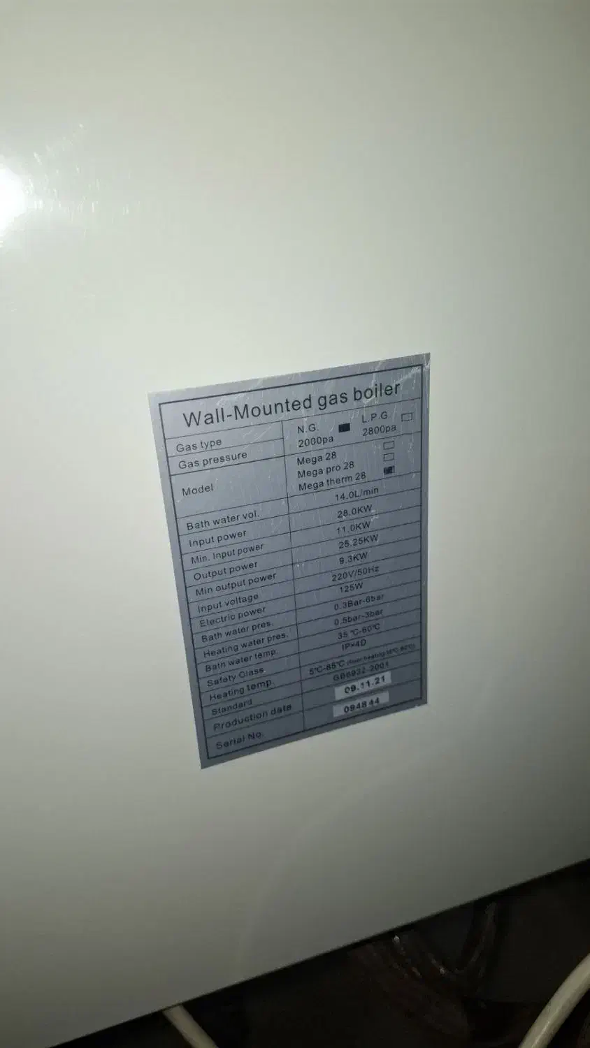 پکیج ۲۸۰۰۰ سالم به شرط برای فضای ۱۰۰ تا ۱۸۰ متر|آبگرمکن، پکیج، شوفاژ|محمدیه-قزوین, |دیوار