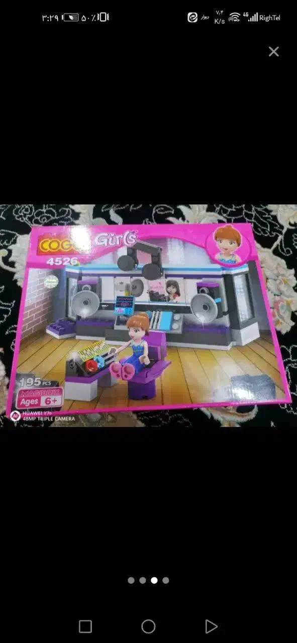 اسباب بازی فکری    نو می‌باشد|اسباب‌بازی بچه|اسلام‌شهر, شهرک قائمیه|دیوار