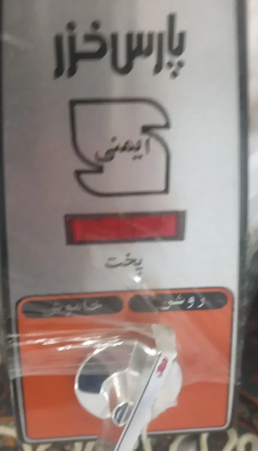 پلوپز ۱۲ نفره،جنس قدیم|ظروف پختوپز|مشهد, فرهنگیان (شهرک غرب)|دیوار