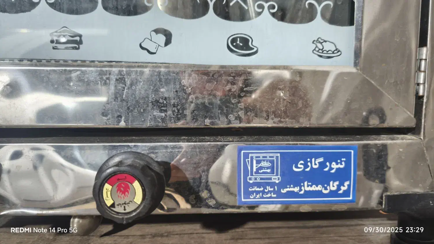 تنور خانگی نان|اجاق گاز و لوازم برقی پخت‌وپز|امیدیه, |دیوار