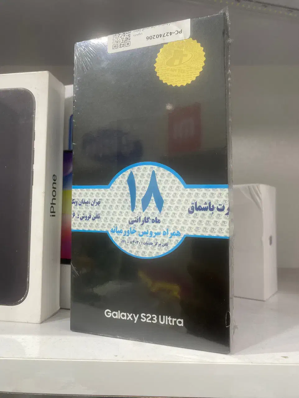 S23 ultra 256 ram 12|موبایل|شیراز, پانصد دستگاه ارتش|دیوار