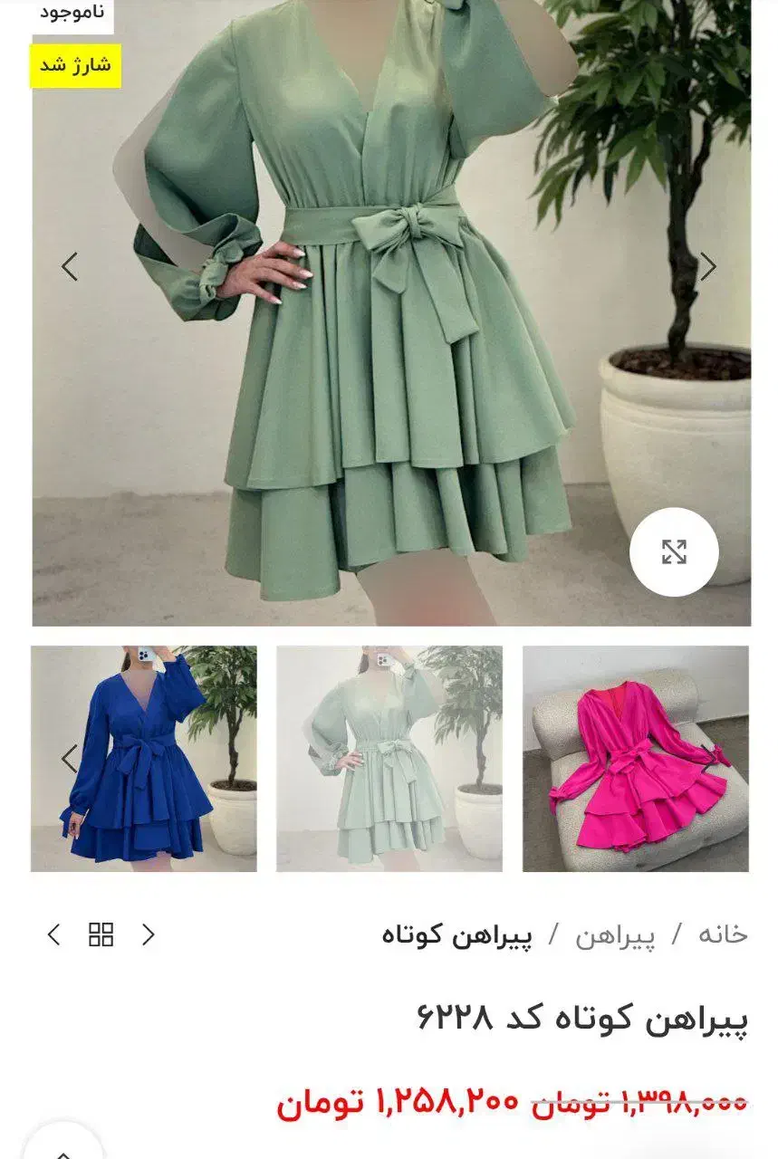 لباس مجلسی سایز فیری|لباس|تهران, بهداشت|دیوار