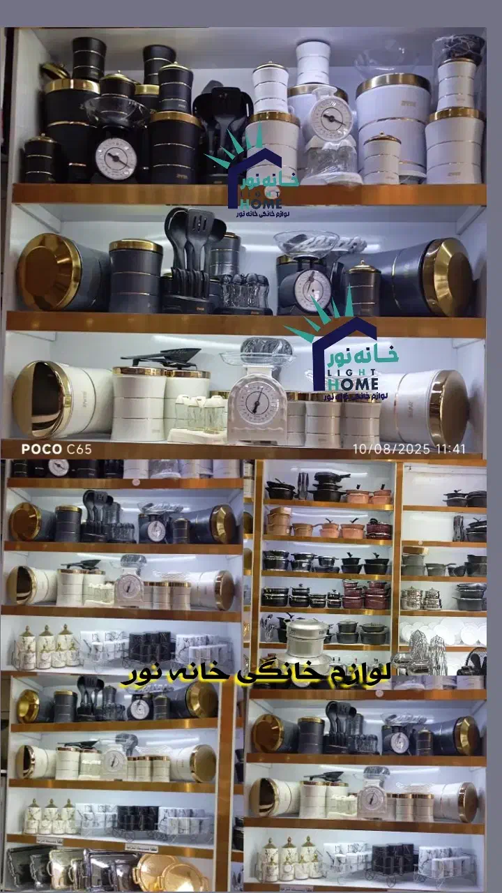 سرویس آشپزخانه(ZAFER)29پارچه اورانوس ارسال استیل|ظروف نگهدارنده، پلاستیکی، یک‌بارمصرف|مشهد, شهید آوینی|دیوار