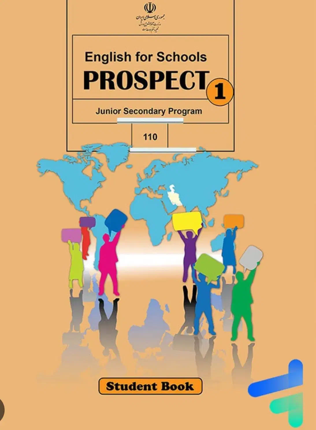 تدریس خصوصی از پایه اول ابتدایی تا نهم|خدمات آموزشی|تهران, تهرانپارس جنوبی|دیوار