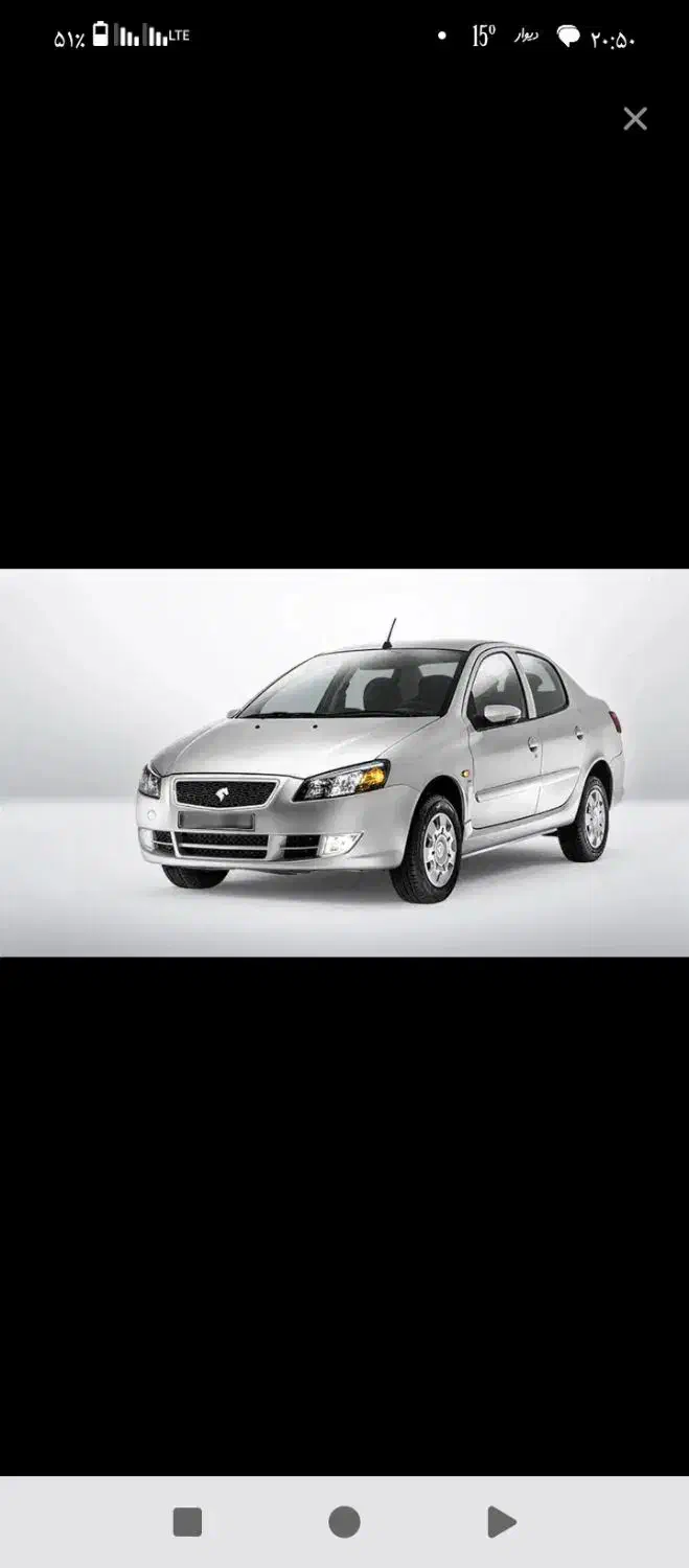 فروش حواله راناپلاس|خودرو سواری و وانت|بیله سوار, |دیوار