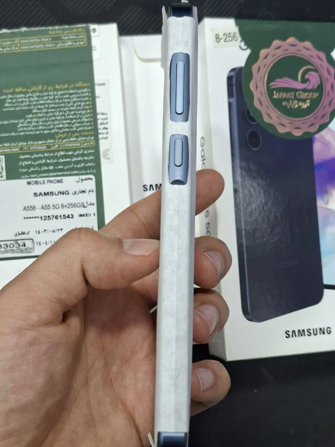 سامسونگ A55 ویتنام 256GB در حد نو با گارانتی|موبایل|کرمانشاه, |دیوار