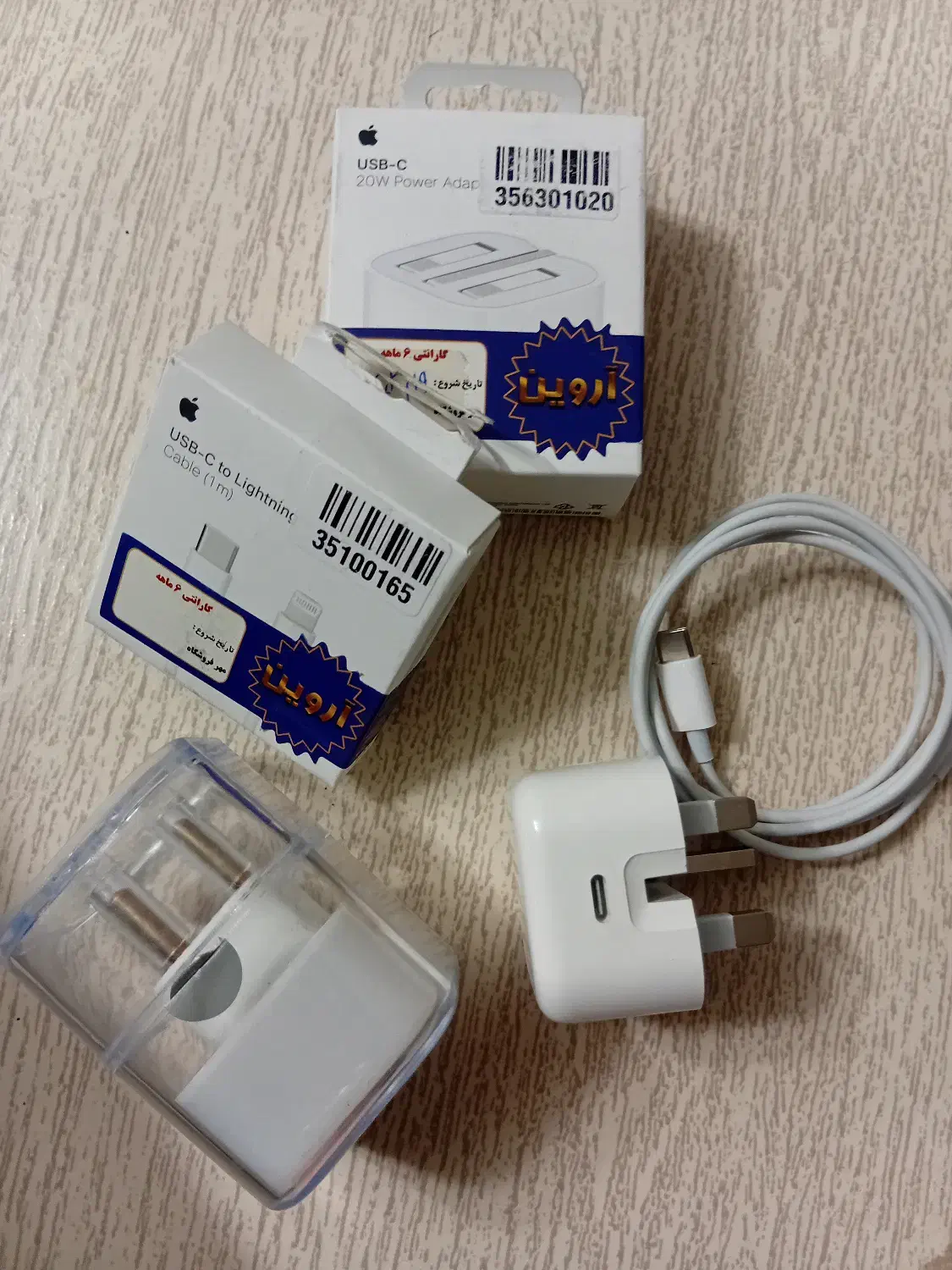 شارژر ایفون|لوازم جانبی موبایل و تبلت|دامغان, |دیوار