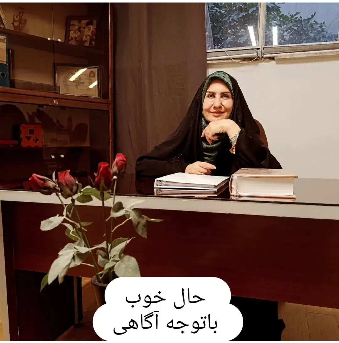 دکترمصطفوی  روانشناس بابیست سال تجربه موفق|خدمات آرایشگری و زیبایی|تهران, نیروی هوایی (پیروزی)|دیوار