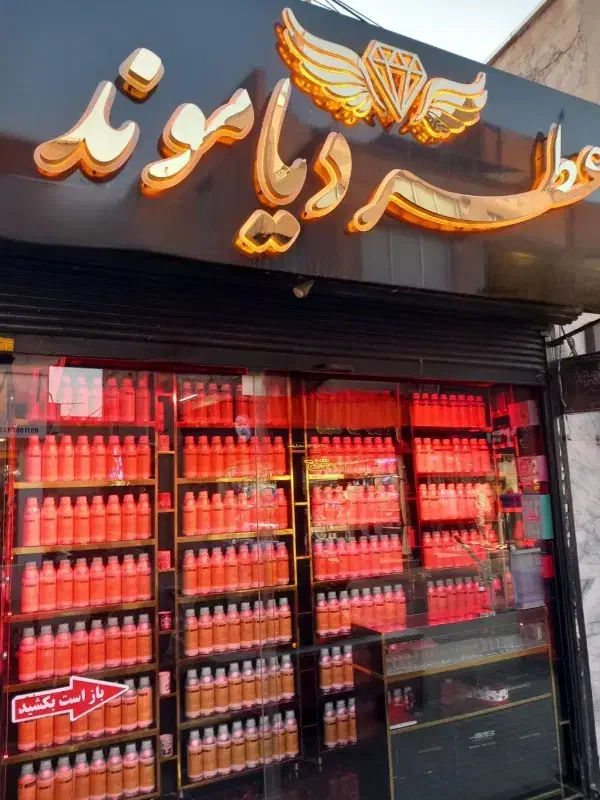 خرید به صورت عمده با بهترین کیفیت|عمده‌فروشی|سبزوار, نواب صفوی|دیوار