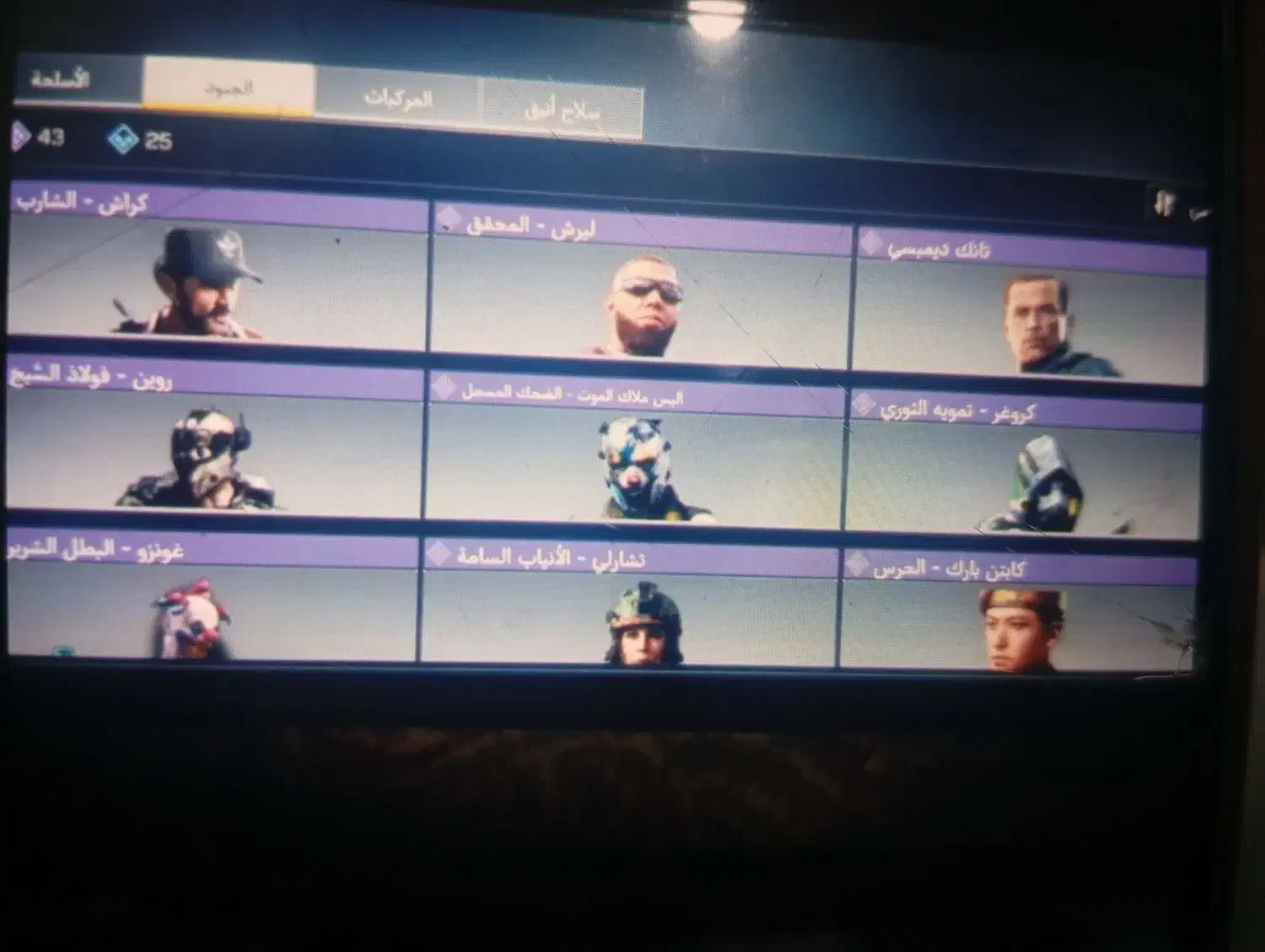 ناب ناب|کنسول، بازی ویدئویی و آنلاین|نجف‌آباد, جوزدان|دیوار