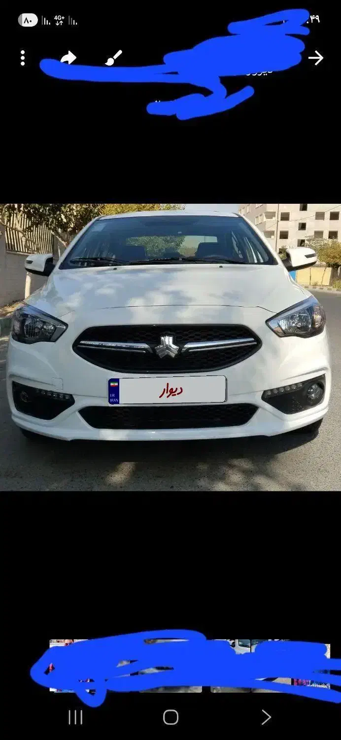 شاهین G فول|خودرو سواری و وانت|قدس, شهر‌قدس|دیوار