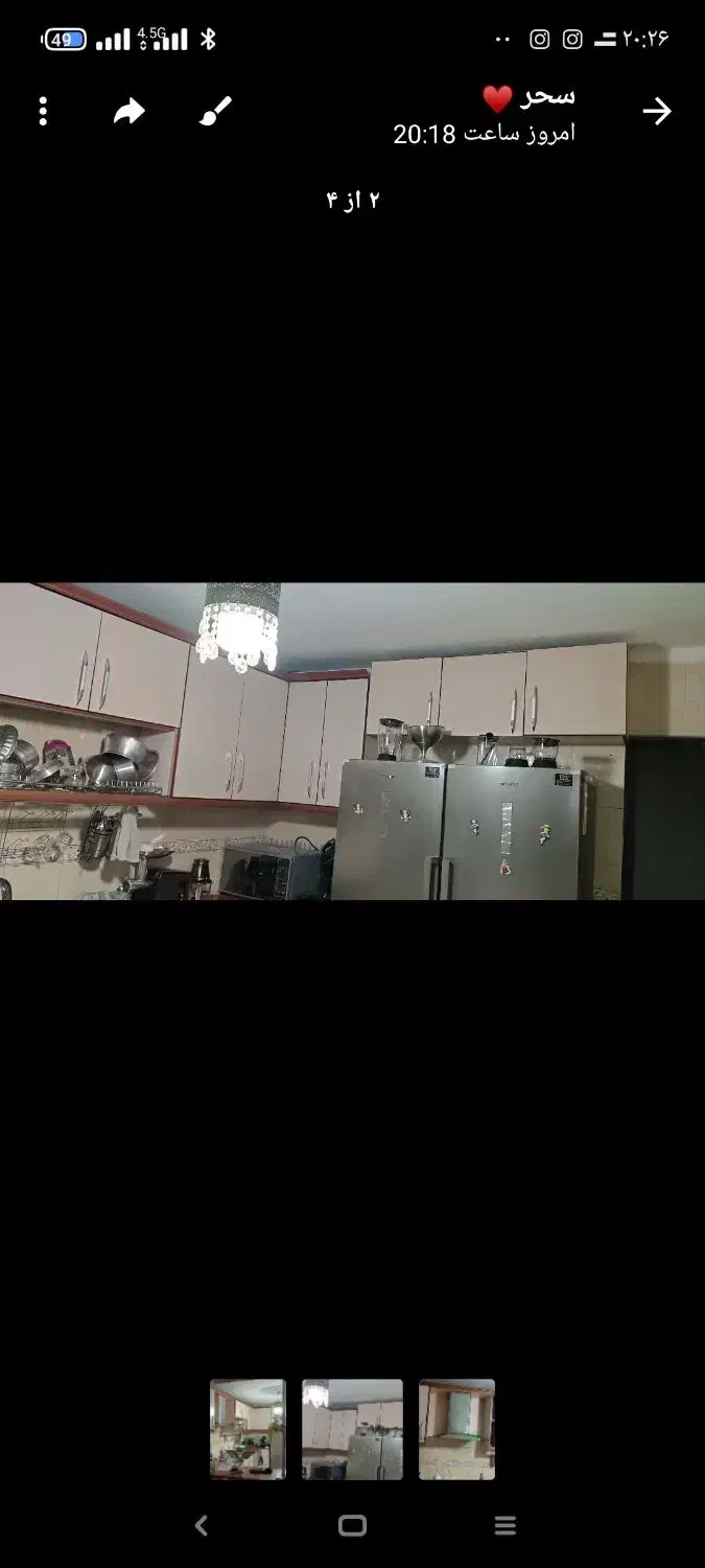 کابینت|هود|قرچک, میرزائی جنوبی|دیوار