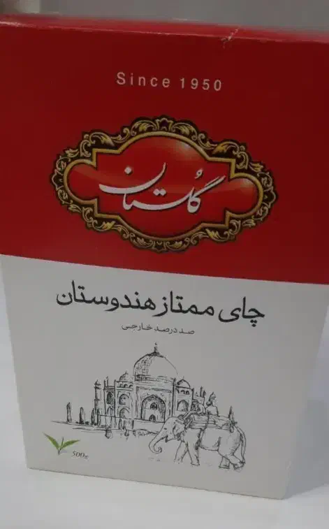 چای گلستان|خوردنی و آشامیدنی|تهران, اباذر|دیوار